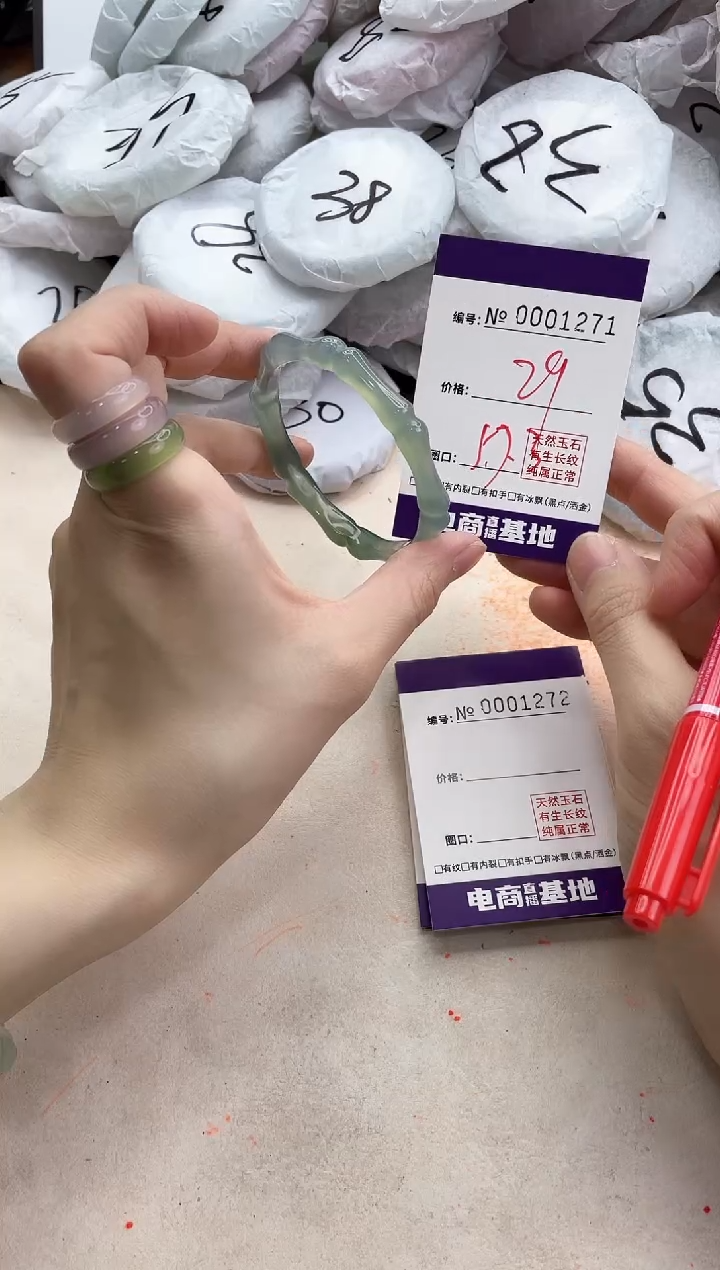 【闪购商品】玛瑙/玉髓手镯未镶嵌1271