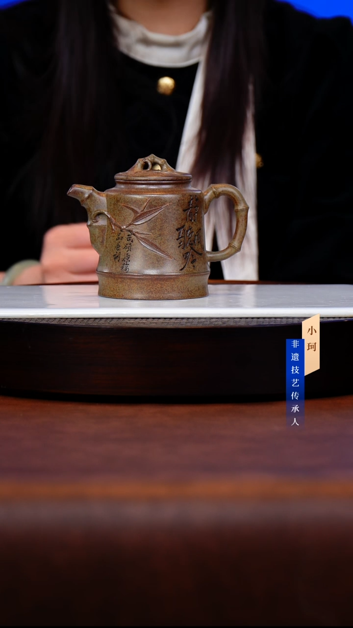 茶壶紫砂70号天青柴烧280cc左右   陶茶文化-陈
