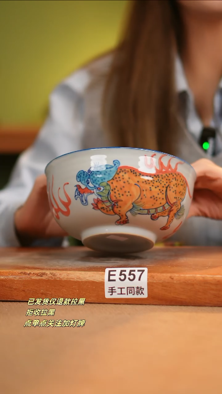 【闪购商品】其他E557窑林瓷业瓷器