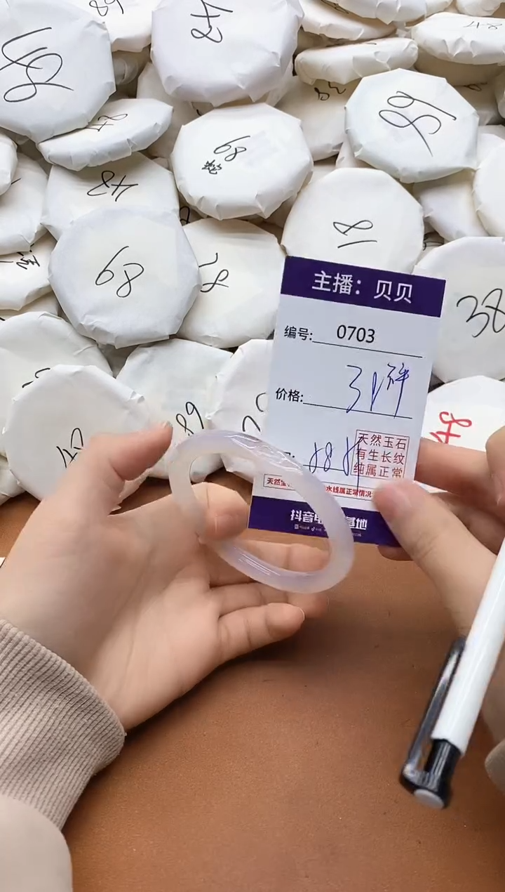 【闪购商品】玛瑙/玉髓手镯未镶嵌0703