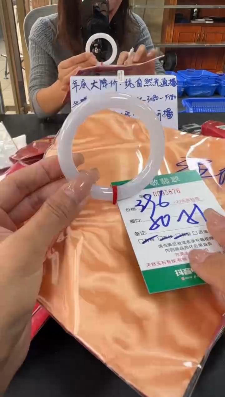 未镶嵌手镯翡翠A货手镯