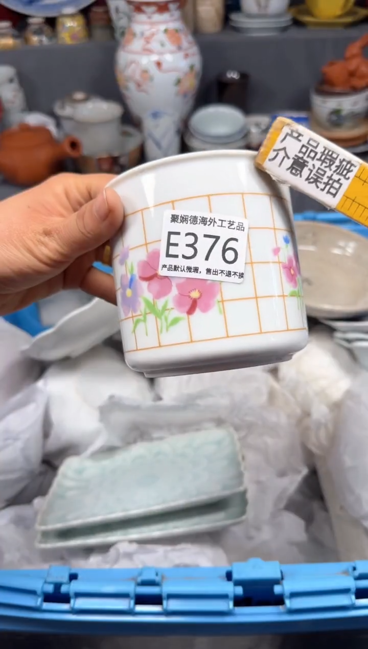【闪购商品】壶聚娴德工艺品闪购e376
