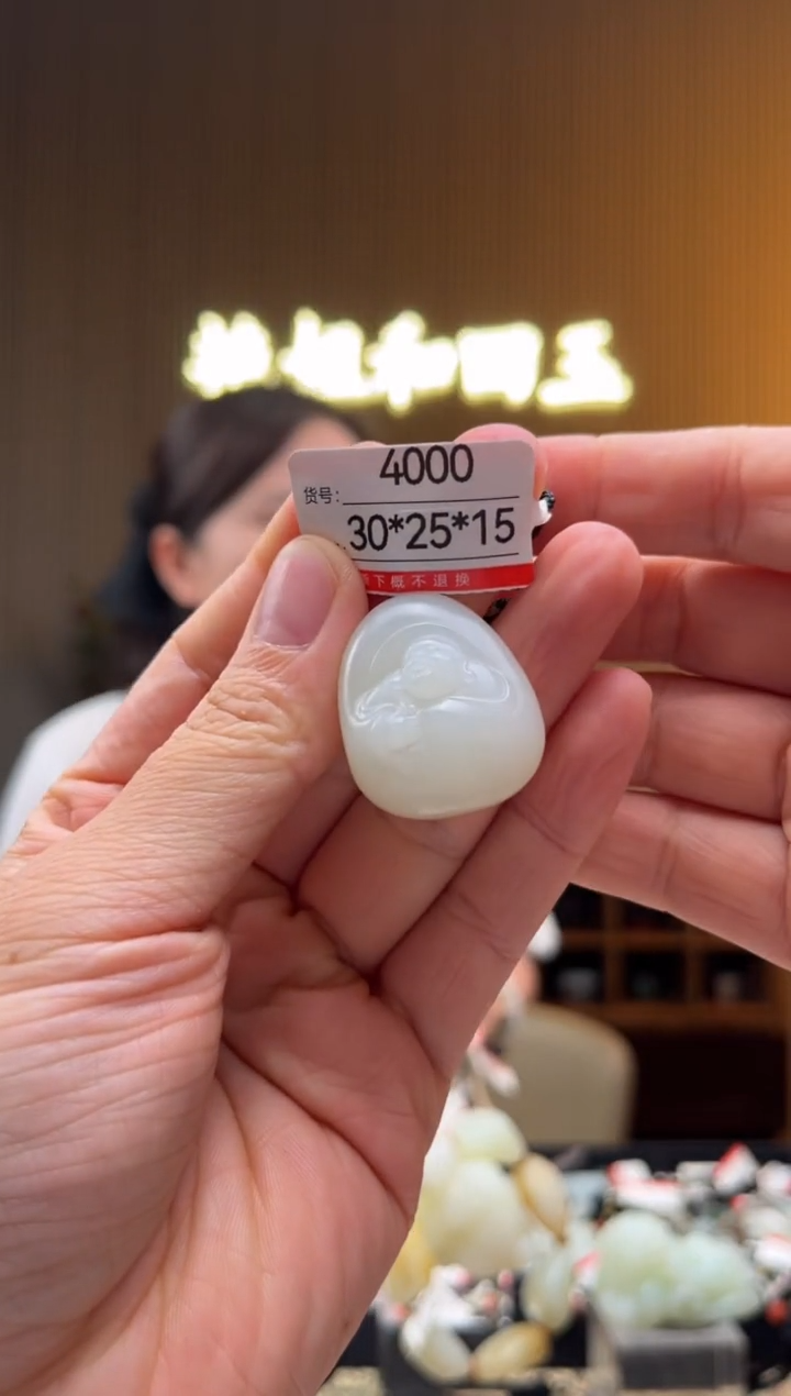 和田玉未镶嵌颈饰1