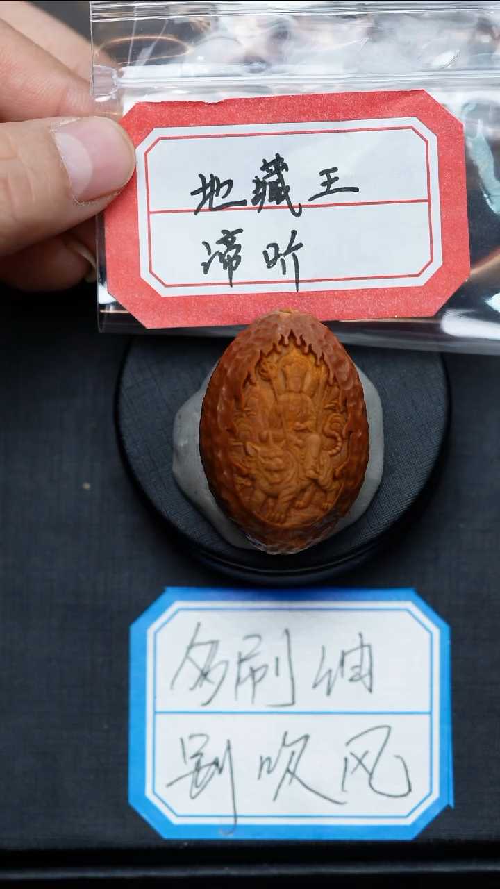 手串/手链橄榄核橄榄核