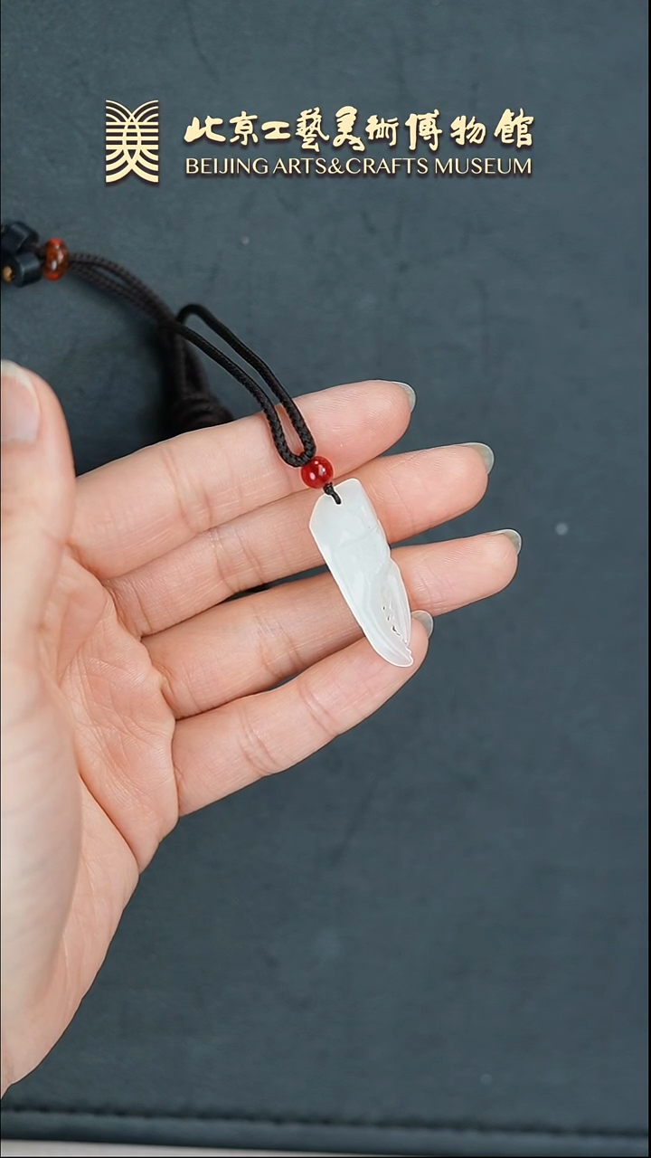 【闪购商品】和田玉未镶嵌挂件B0319GMD048有“钱”（钳）