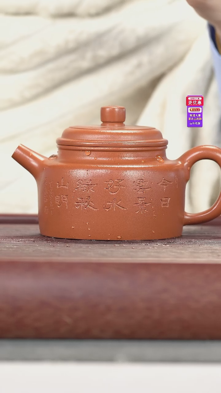 茶壶紫砂紫砂壶紫砂壶