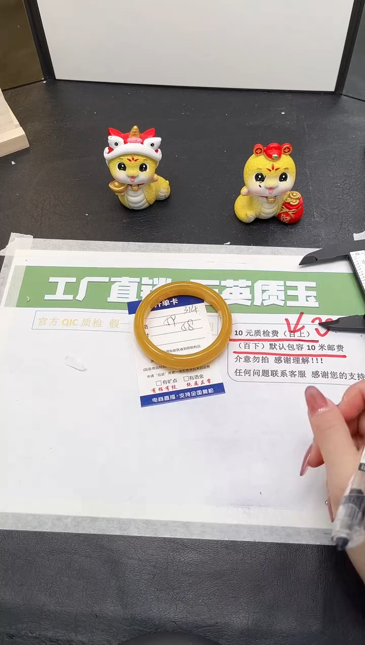 【闪购商品】石英质玉手镯未镶嵌314-58