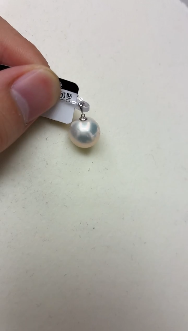 18K金镶嵌DA淡水珍珠吊坠11-12 b488