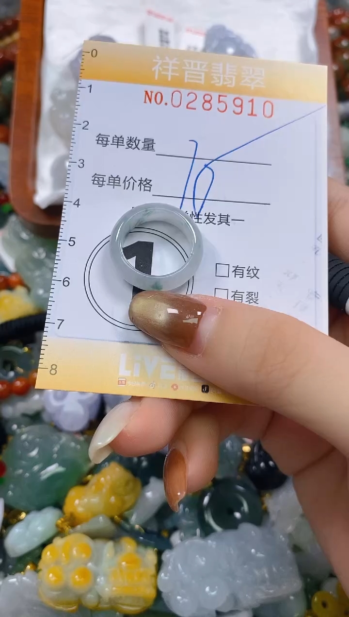 颈饰未镶嵌翡翠闪购0285910