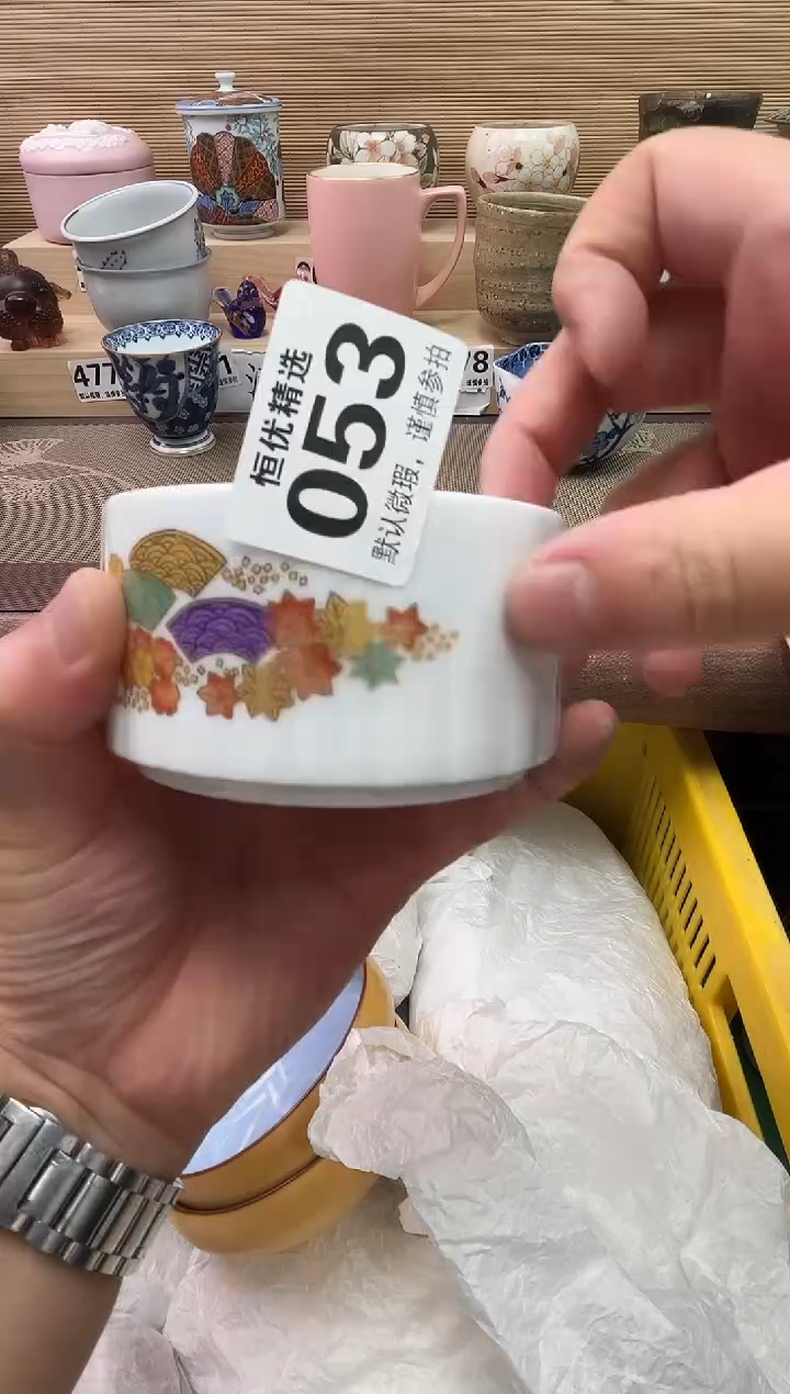 用****2陶瓷陶瓷陶瓷陶瓷陶瓷陶瓷