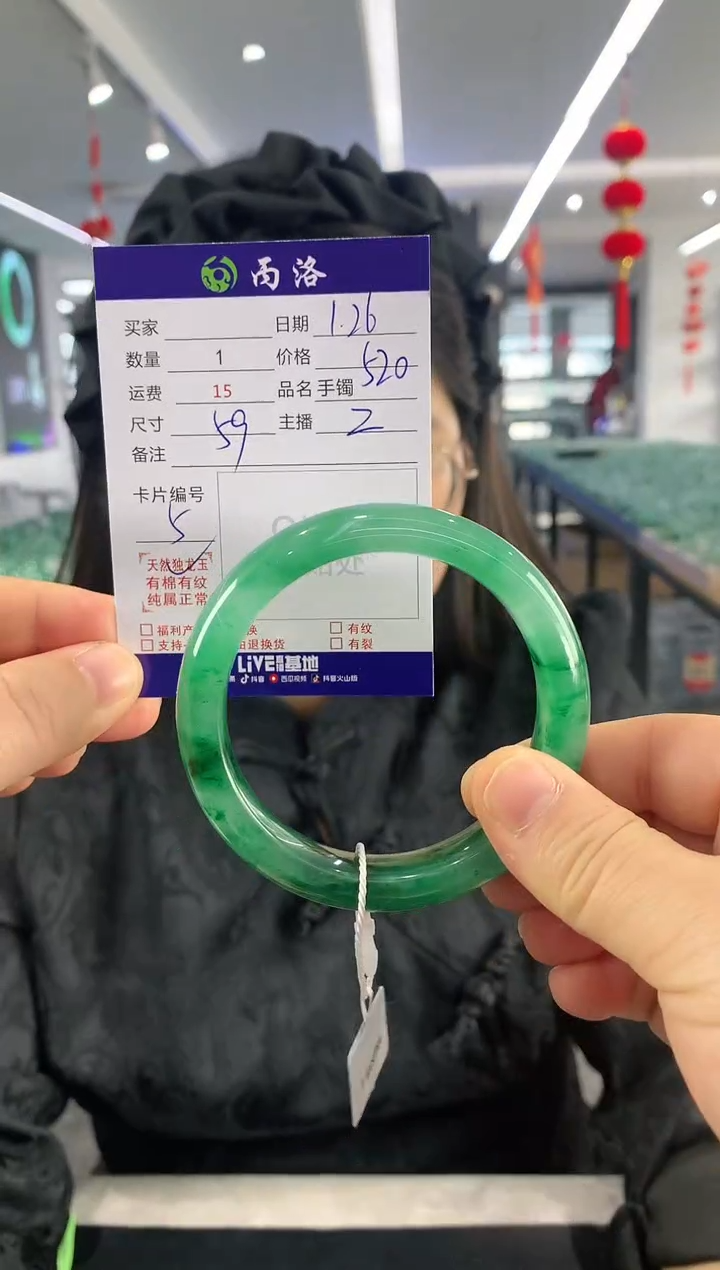 【闪购商品】石英质玉手镯未镶嵌59