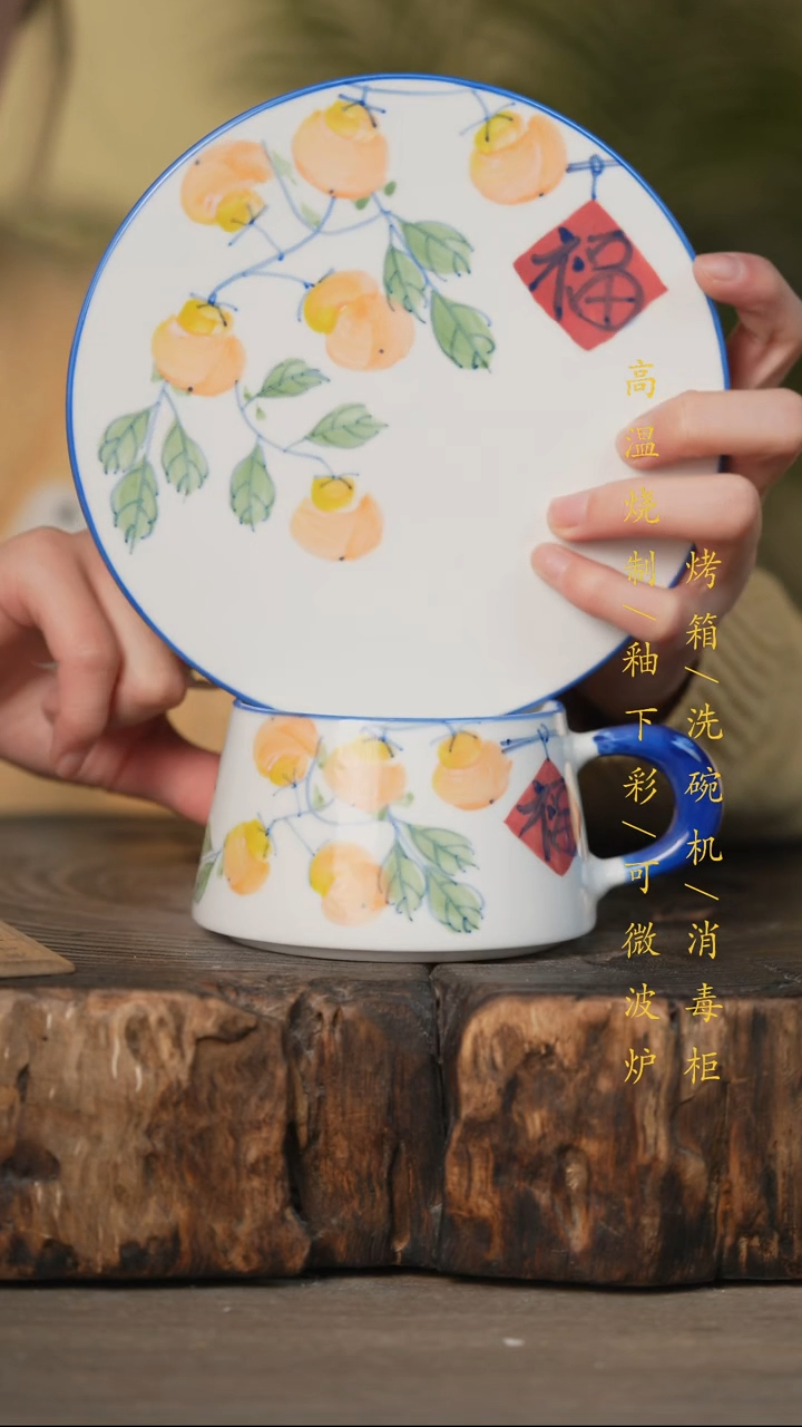 瓷片景德镇高温釉下彩可微波烤箱洗碗机