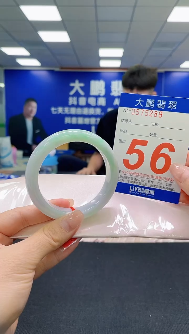 未镶嵌手镯翡翠AAAAAAAAAAAAAAAAAA