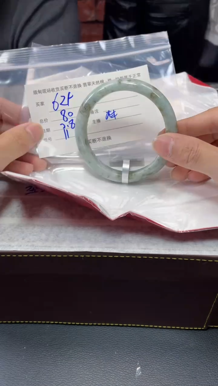【闪购商品】翡翠手镯未镶嵌毛货手镯需精细抛光/