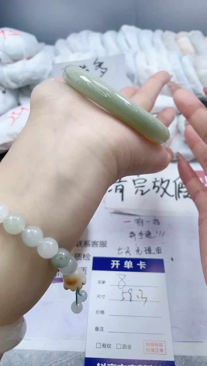 【闪购商品】石英质玉手镯未镶嵌8/58.3