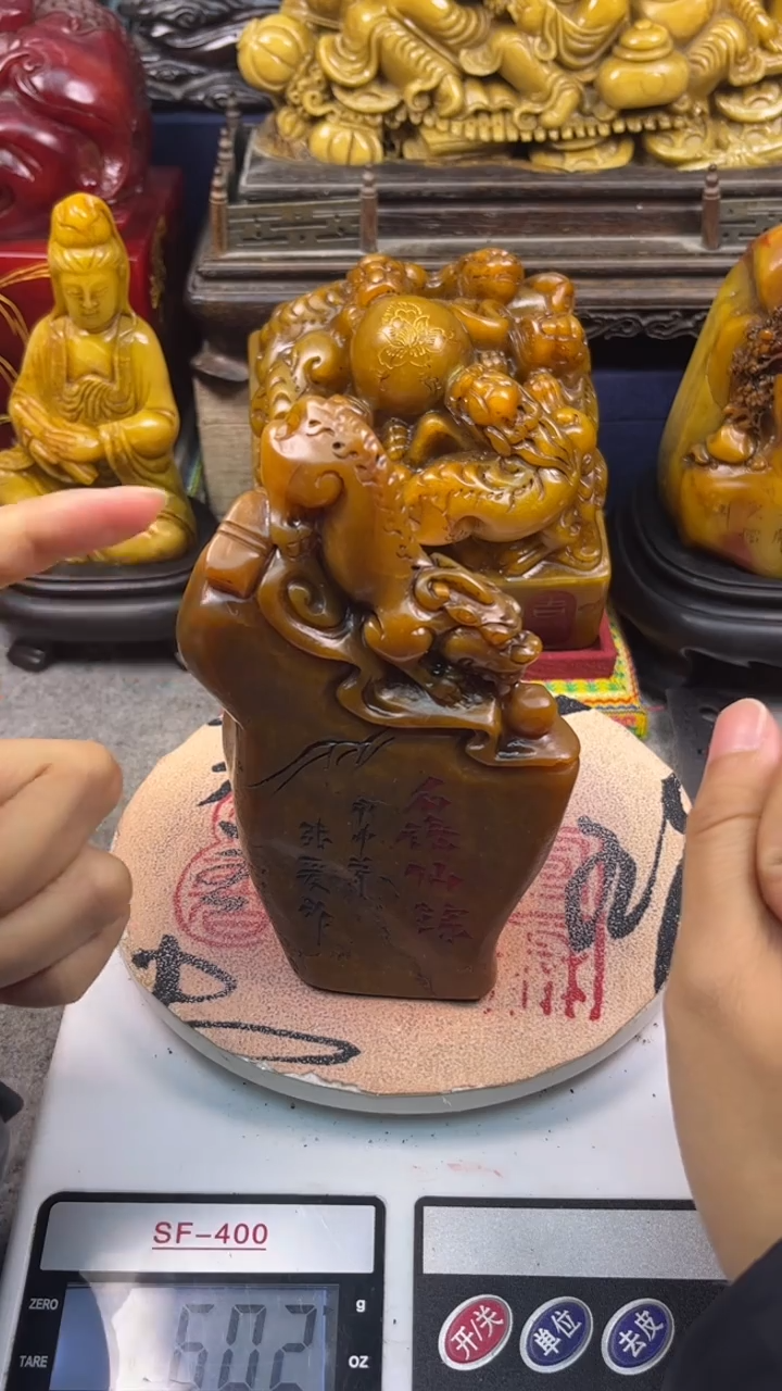 寿山石印石篆刻印章