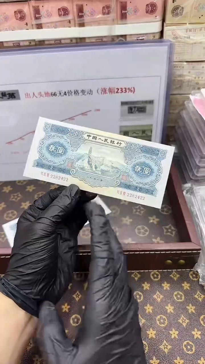 【闪购商品】不指定评级公司-二版币宝塔山裸币不挑号