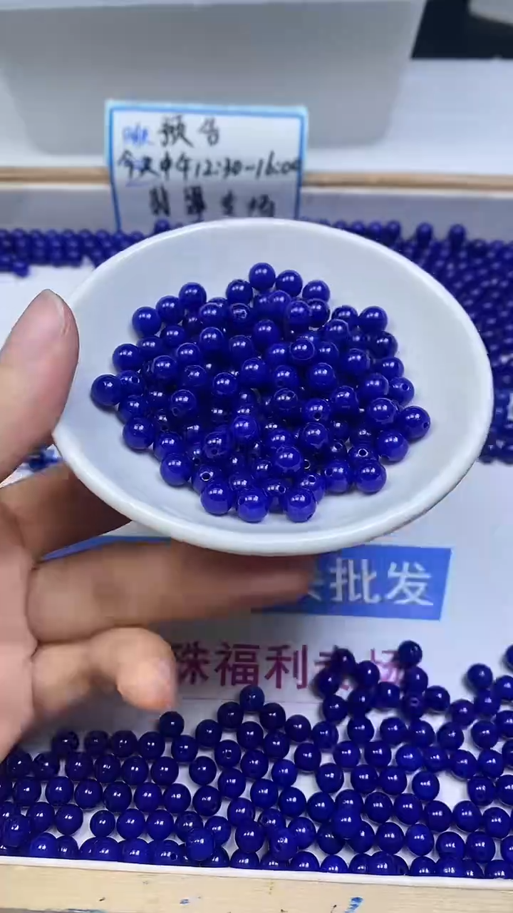 未镶嵌散珠玛瑙/玉髓A1901 青金蓝玛瑙6mm30个5.8元