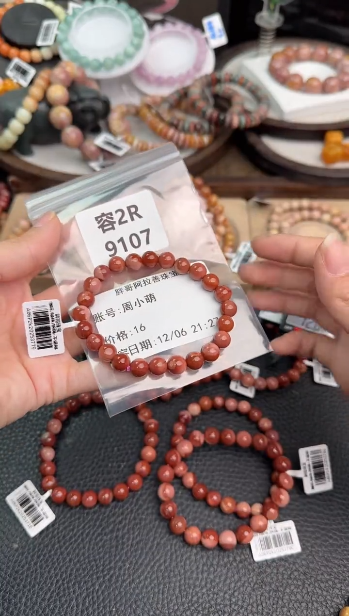 未镶嵌手链石英质玉周*萌2R9107
