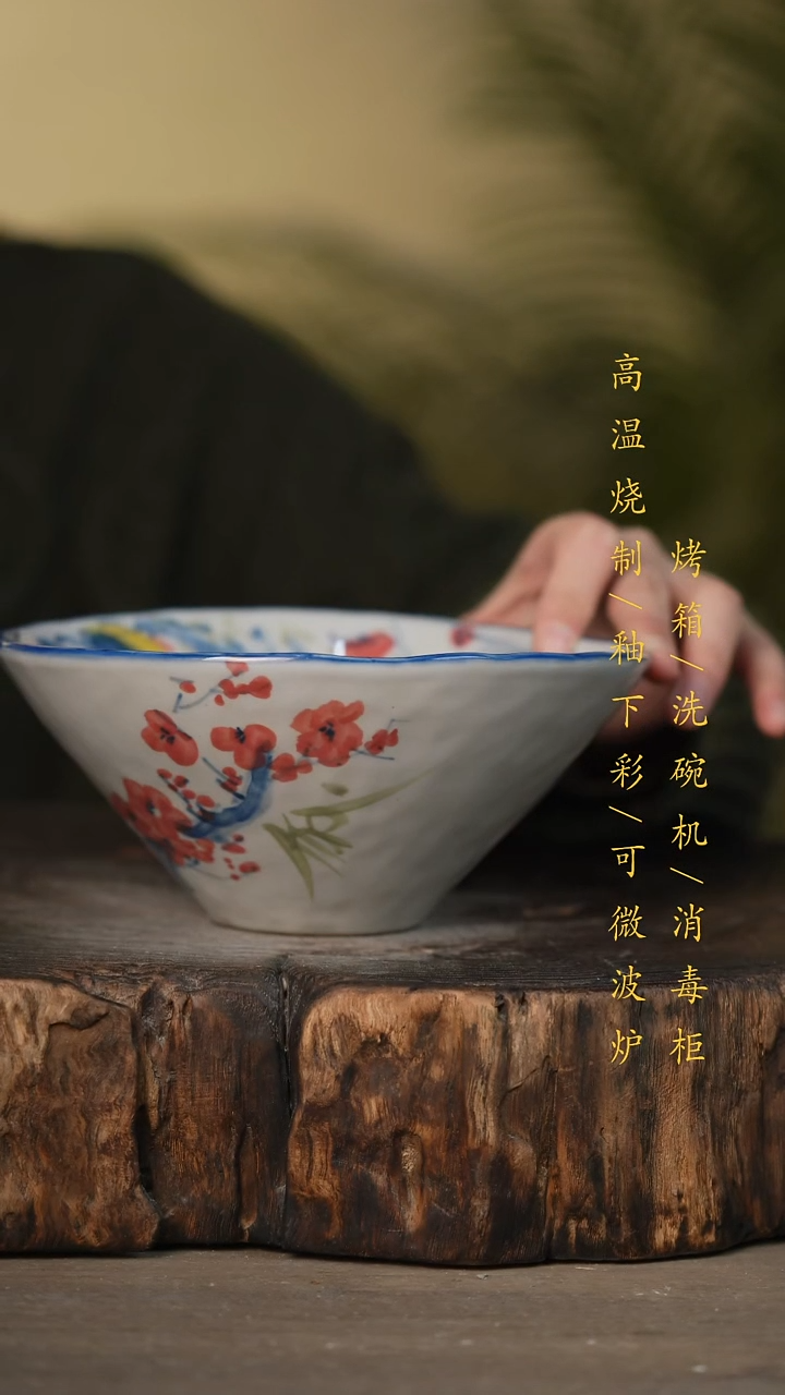 瓷片景德镇高温釉下彩可微波烤箱洗碗机