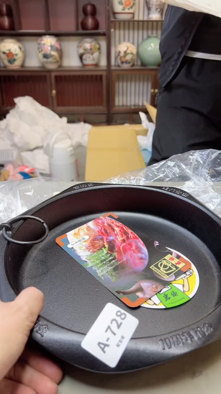 【闪购商品】瓷片728聚宝缘海淘精选