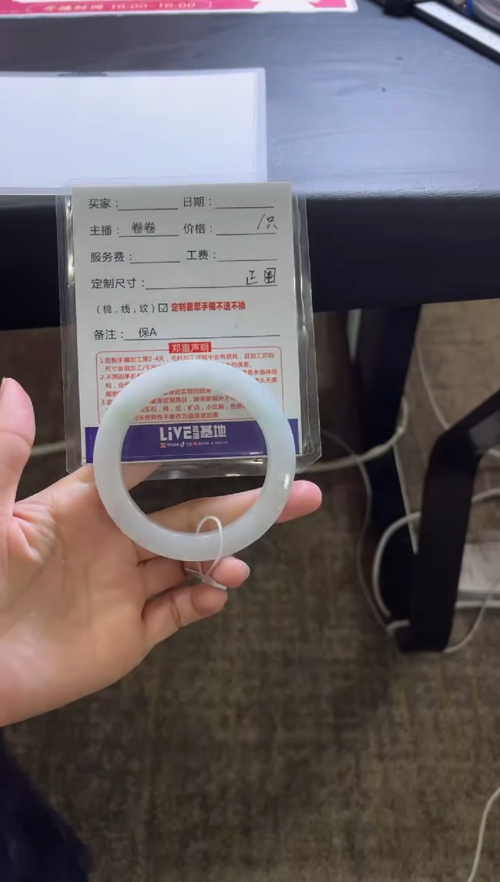 【闪购商品】定制翡翠手镯未镶嵌定制手镯不退不换