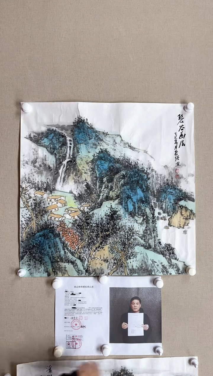 【闪购商品】国画68*68 谭聚强谭聚强谭聚强谭聚强