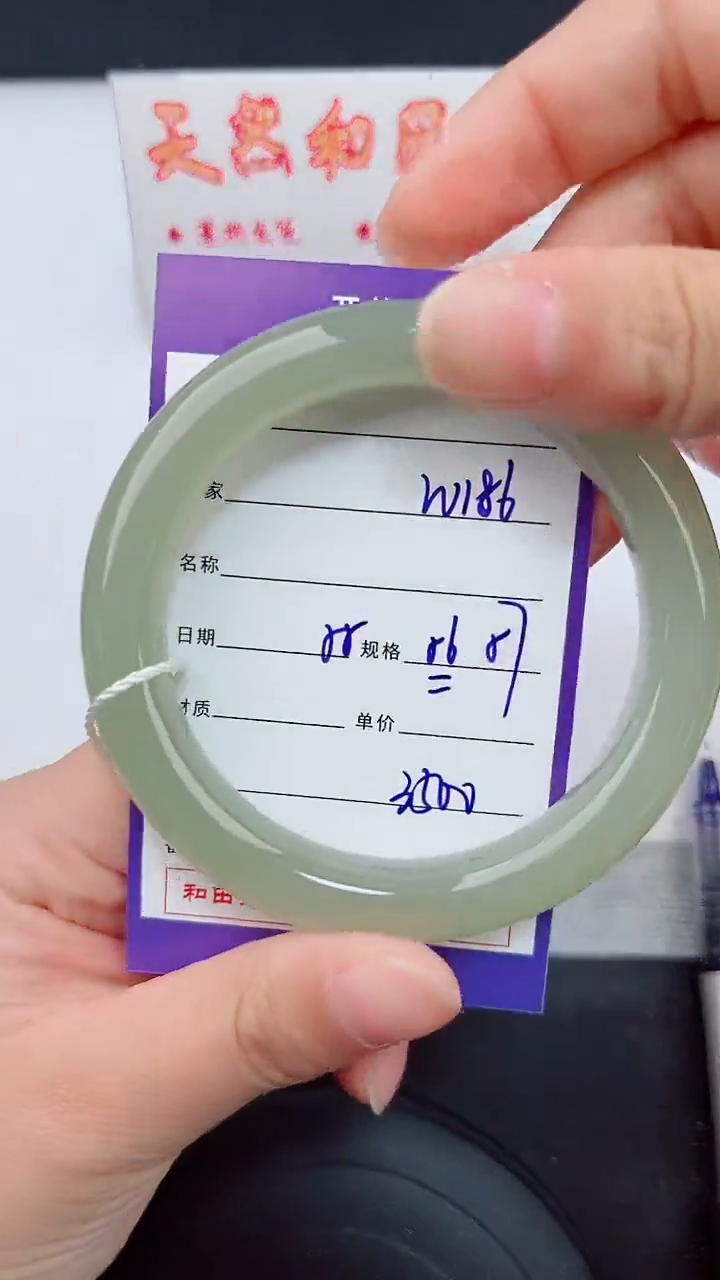 和田玉手镯未镶嵌186岚钻微色差T7