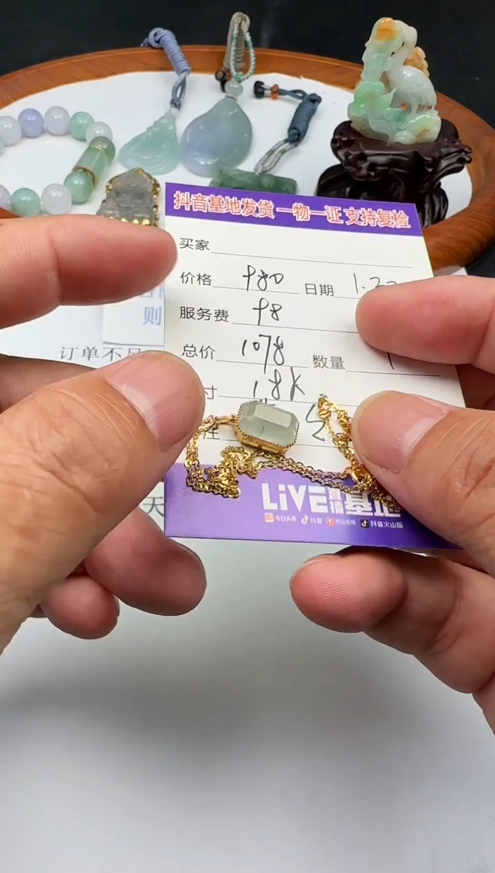 【闪购商品】翡翠颈饰18K金镶嵌111111111111