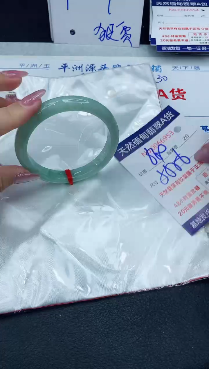 【闪购商品】翡翠手镯未镶嵌666666666666