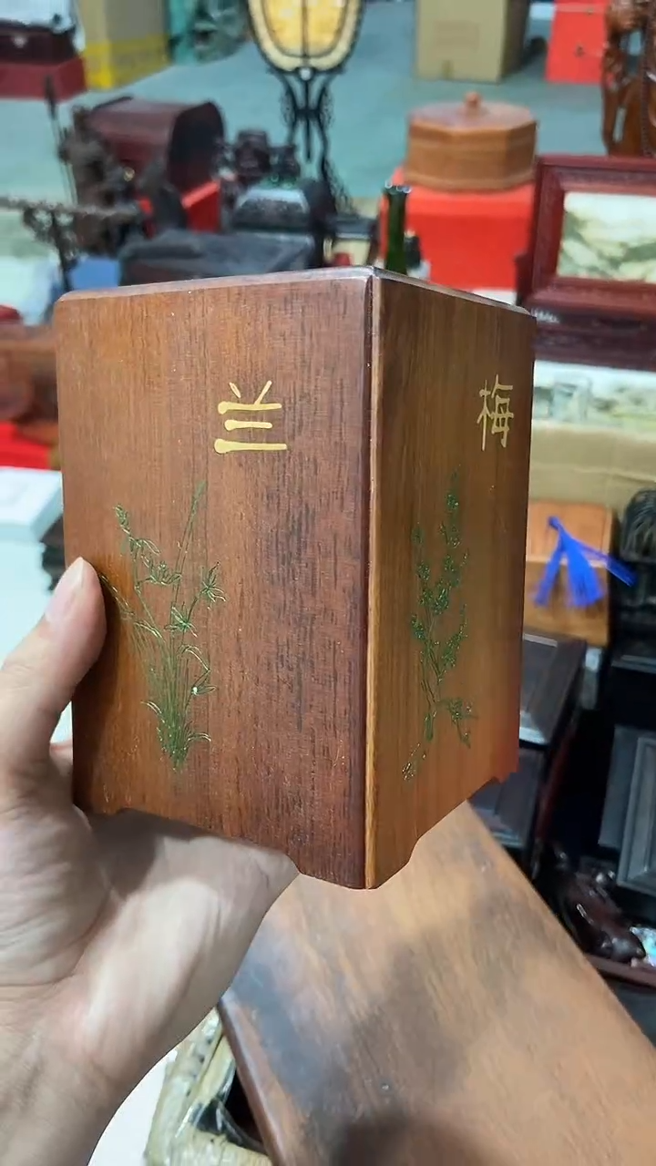 木梅兰竹菊笔筒 