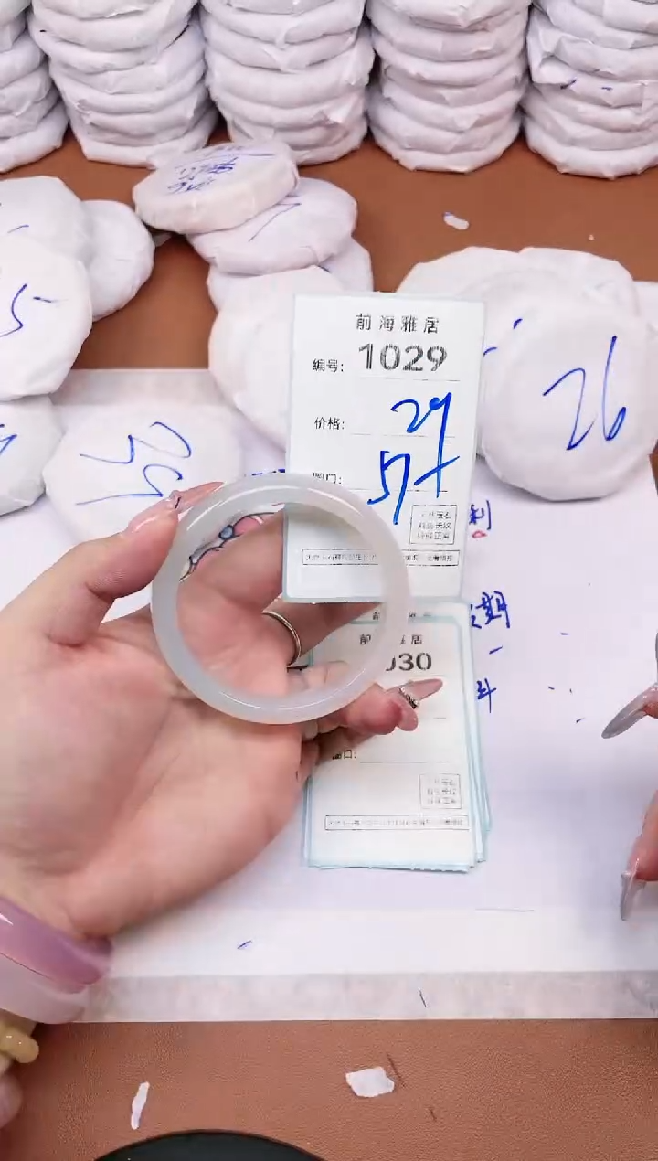 【闪购商品】玛瑙/玉髓手镯未镶嵌1029