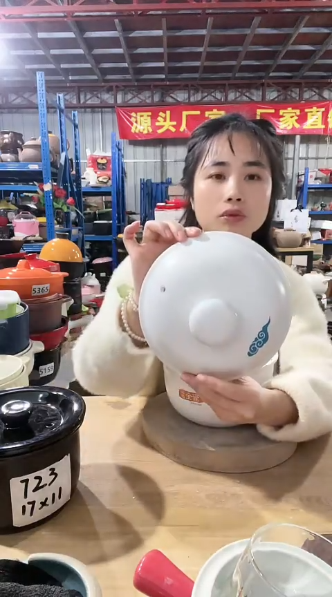 陶瑕疵18.5白色盖。