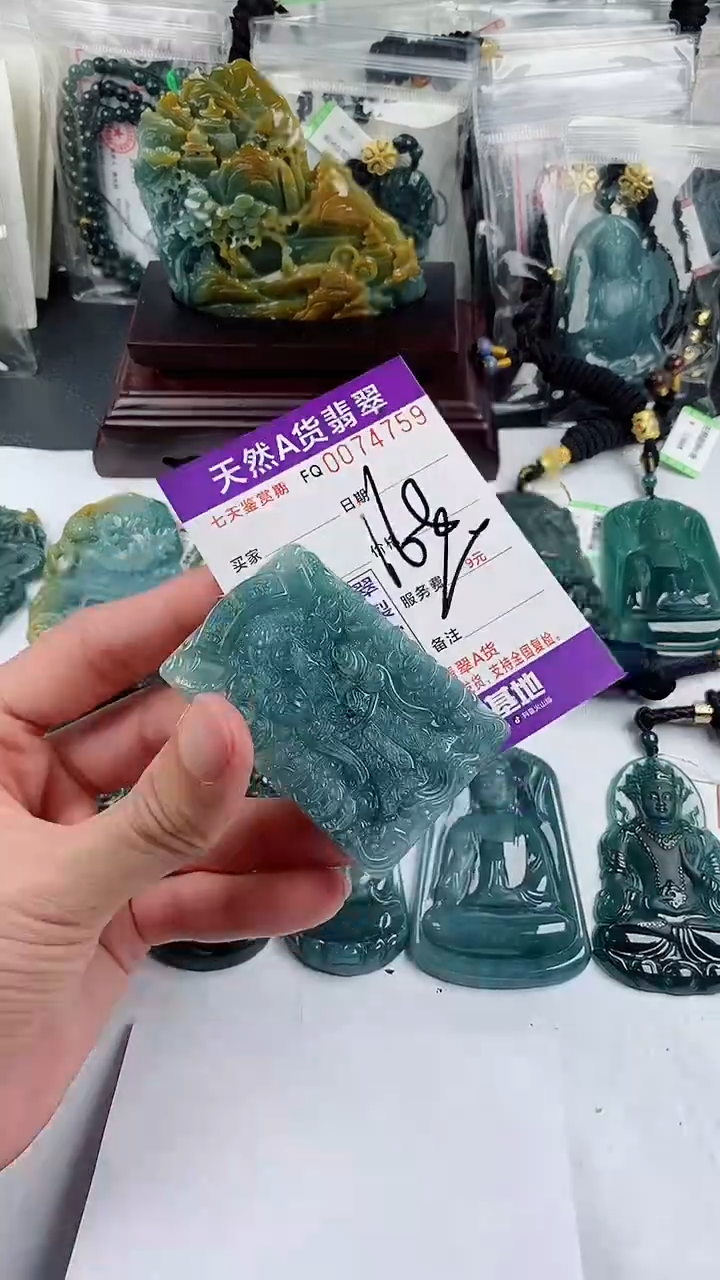 【闪购商品】翡翠颈饰未镶嵌            