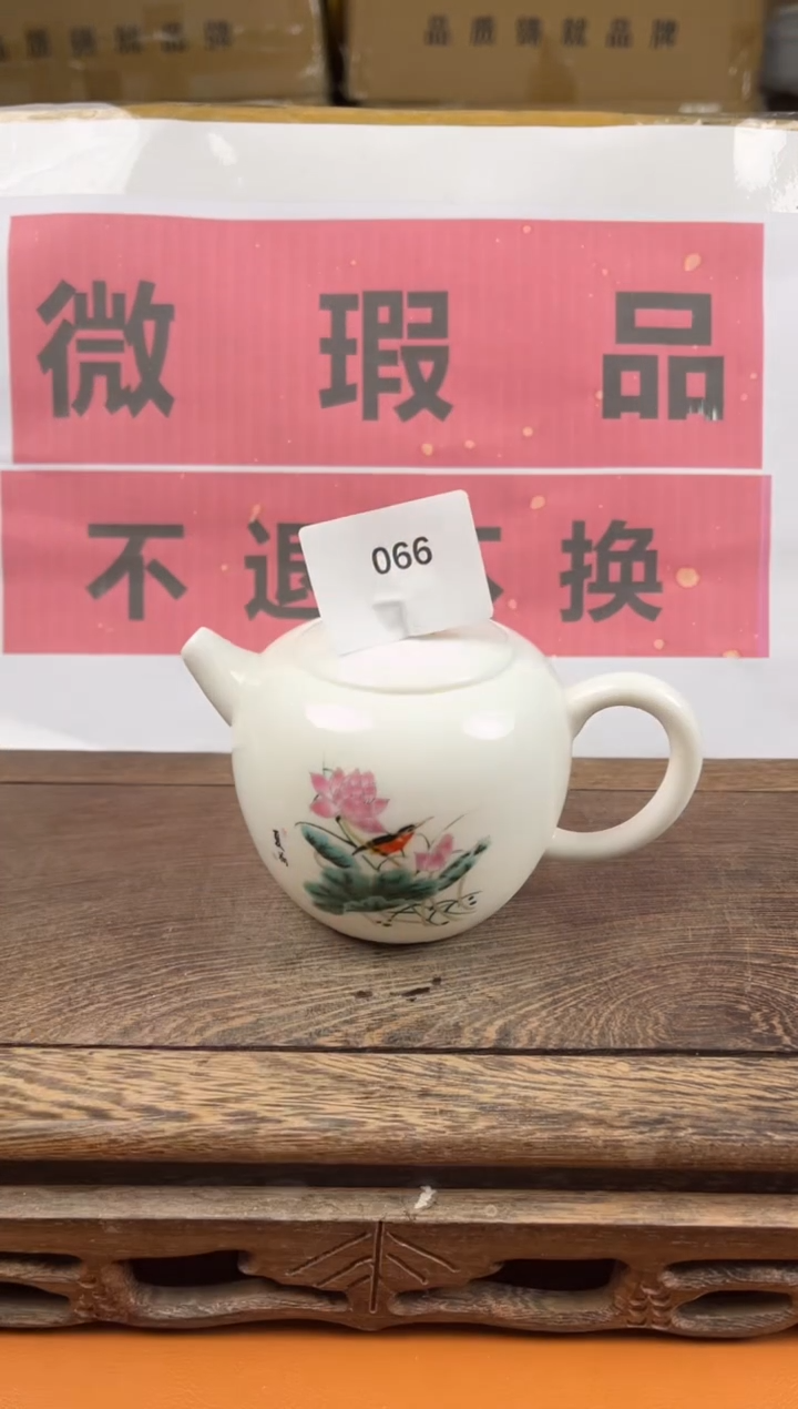 【闪购商品】瑕疵品瓷器 处理专场（不退不换）066