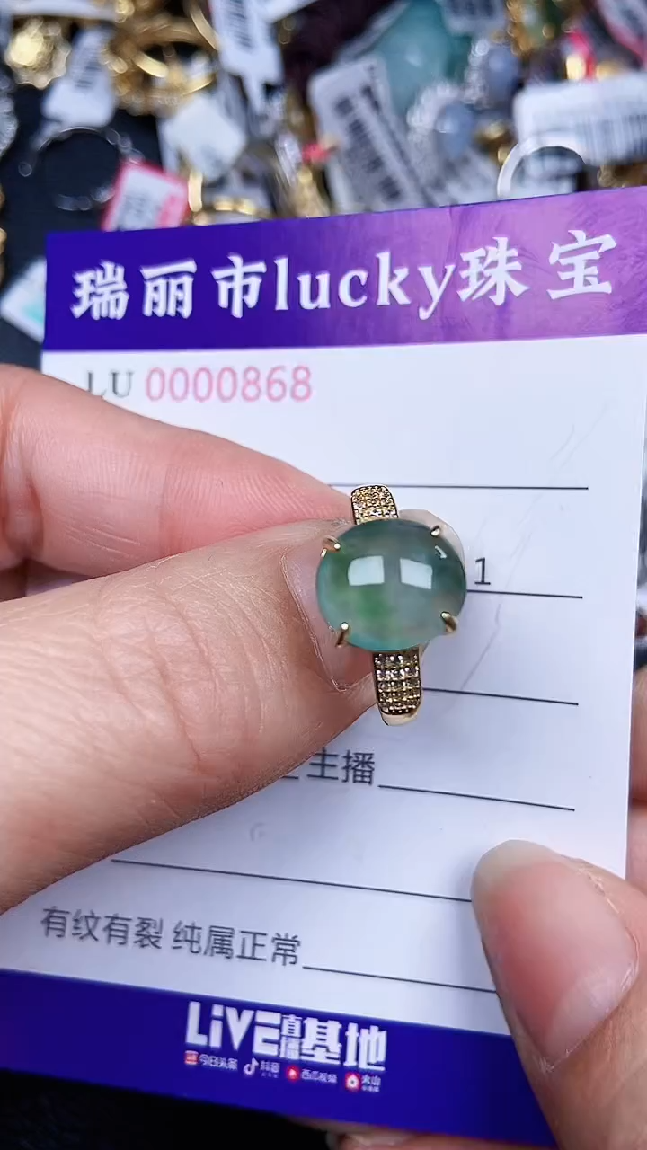 颈饰银S925镶嵌翡翠0868