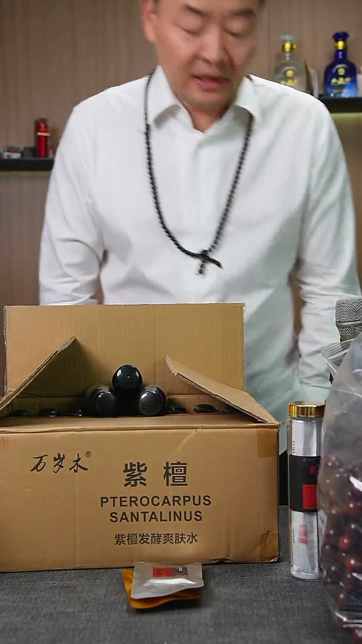 檀香紫檀（小叶紫檀）其他凝脂基础款+养护款各10g