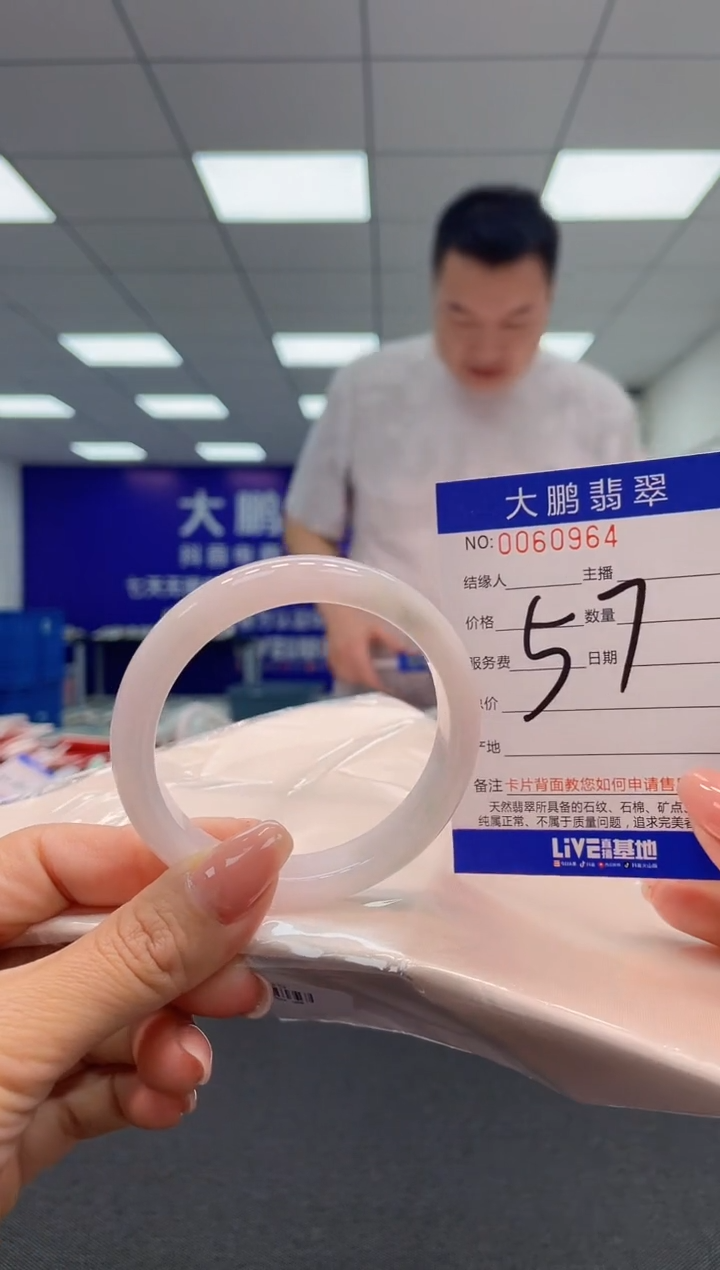 【闪购商品】翡翠未镶嵌手镯AAAAAAAAAA