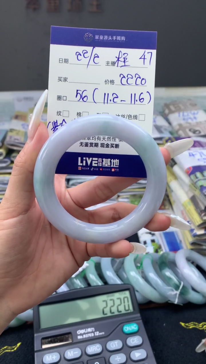 【闪购商品】定制翡翠未镶嵌手镯56#2220元#毛货需抛光