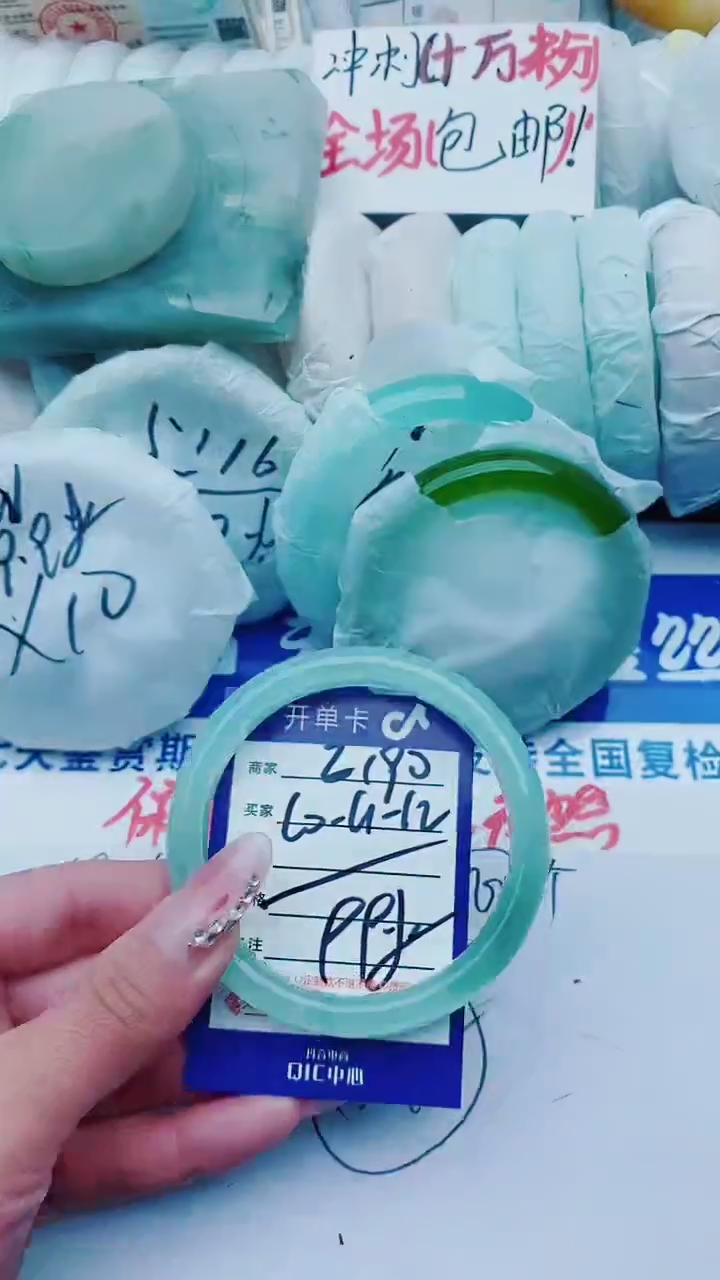 【闪购商品】石英质玉手镯未镶嵌E190+60-61