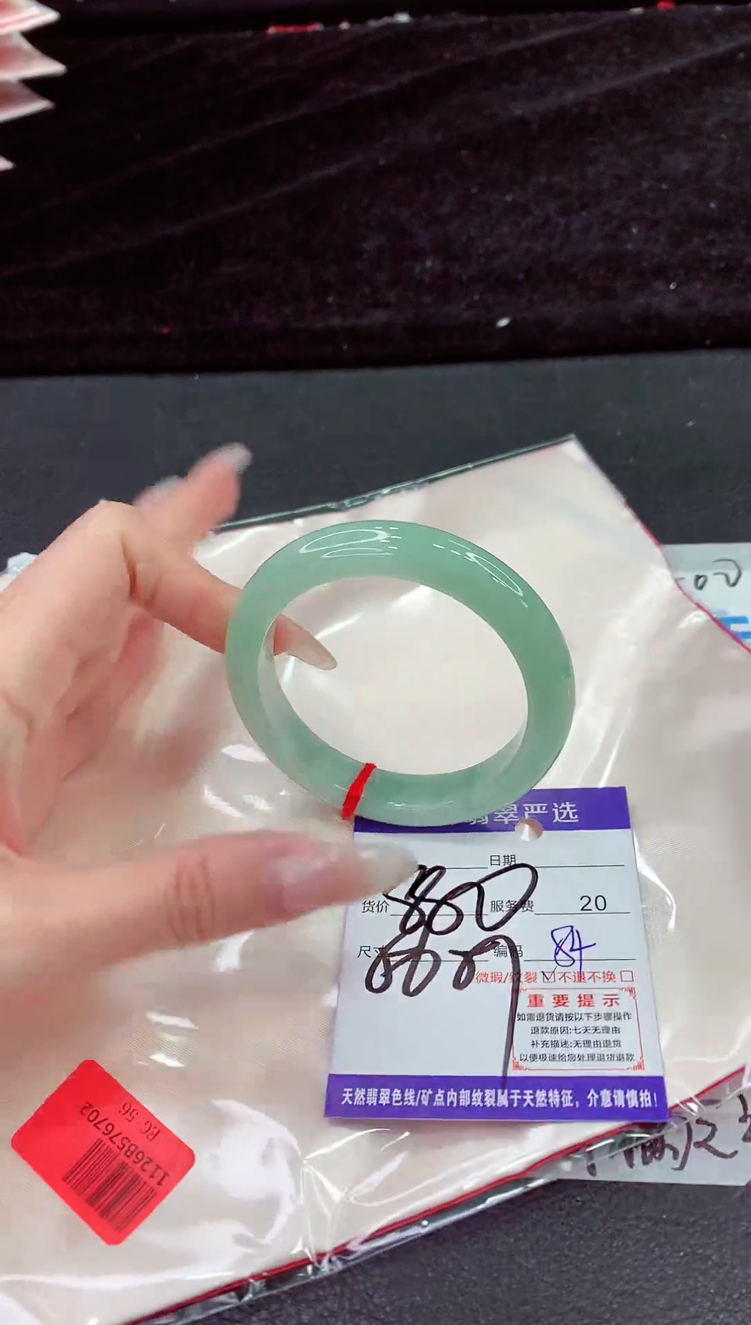 未镶嵌手镯翡翠11111111