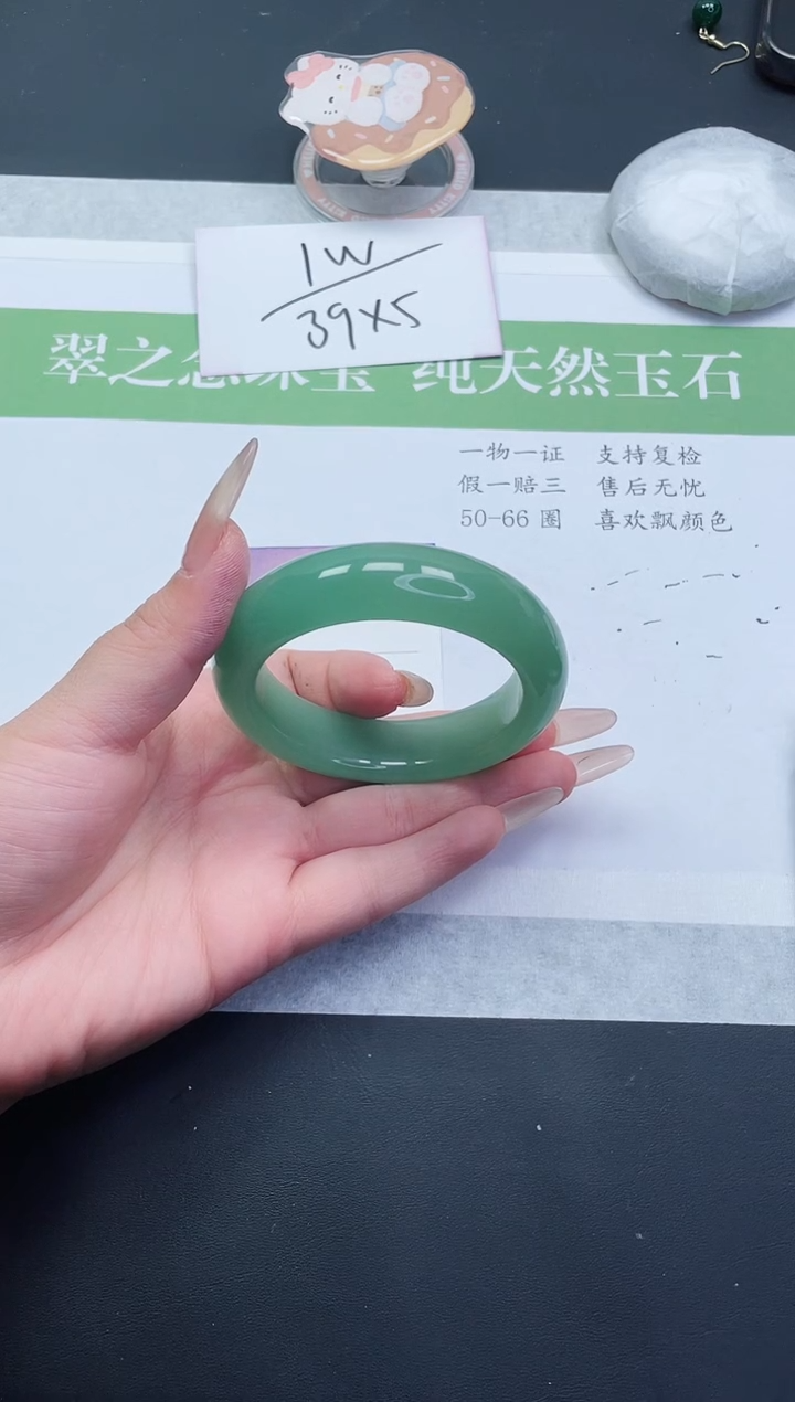 【闪购商品】石英质玉手镯未镶嵌D380-55+