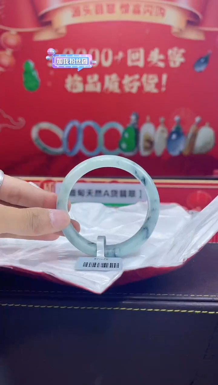 【闪购商品】翡翠手镯未镶嵌手镯3