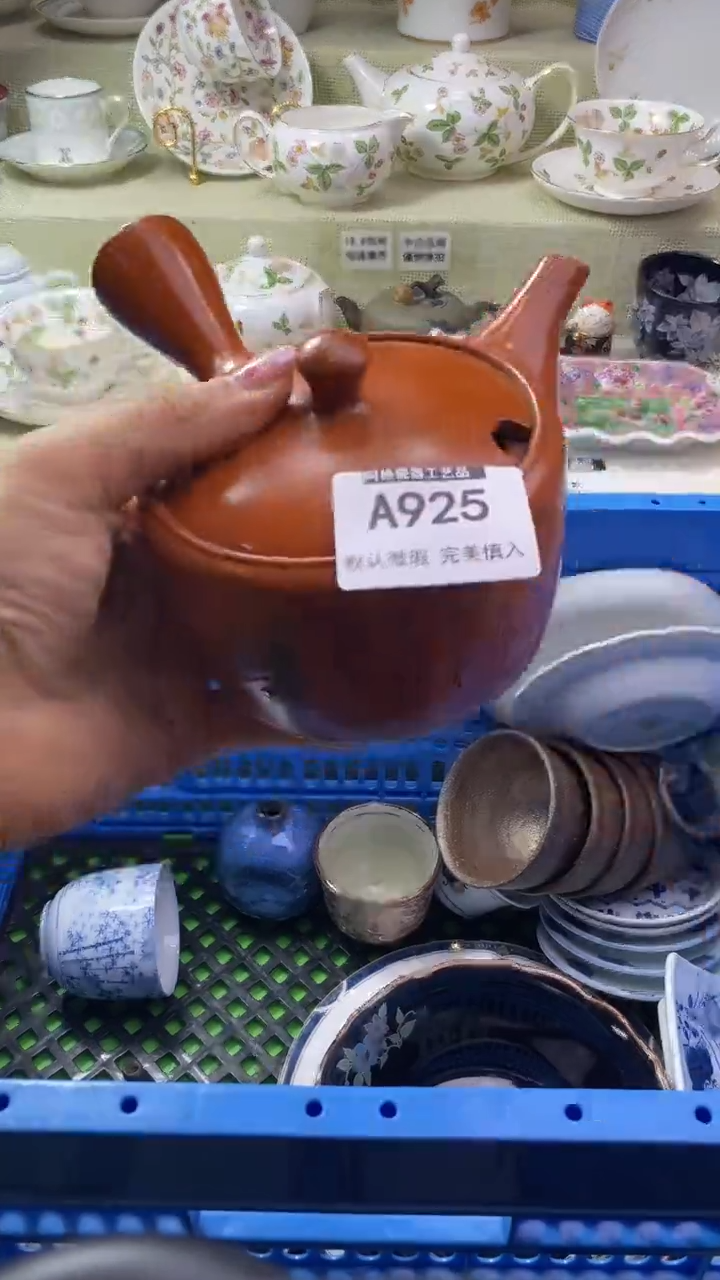 件小*瓷片 默认微瑕 完美慎入925