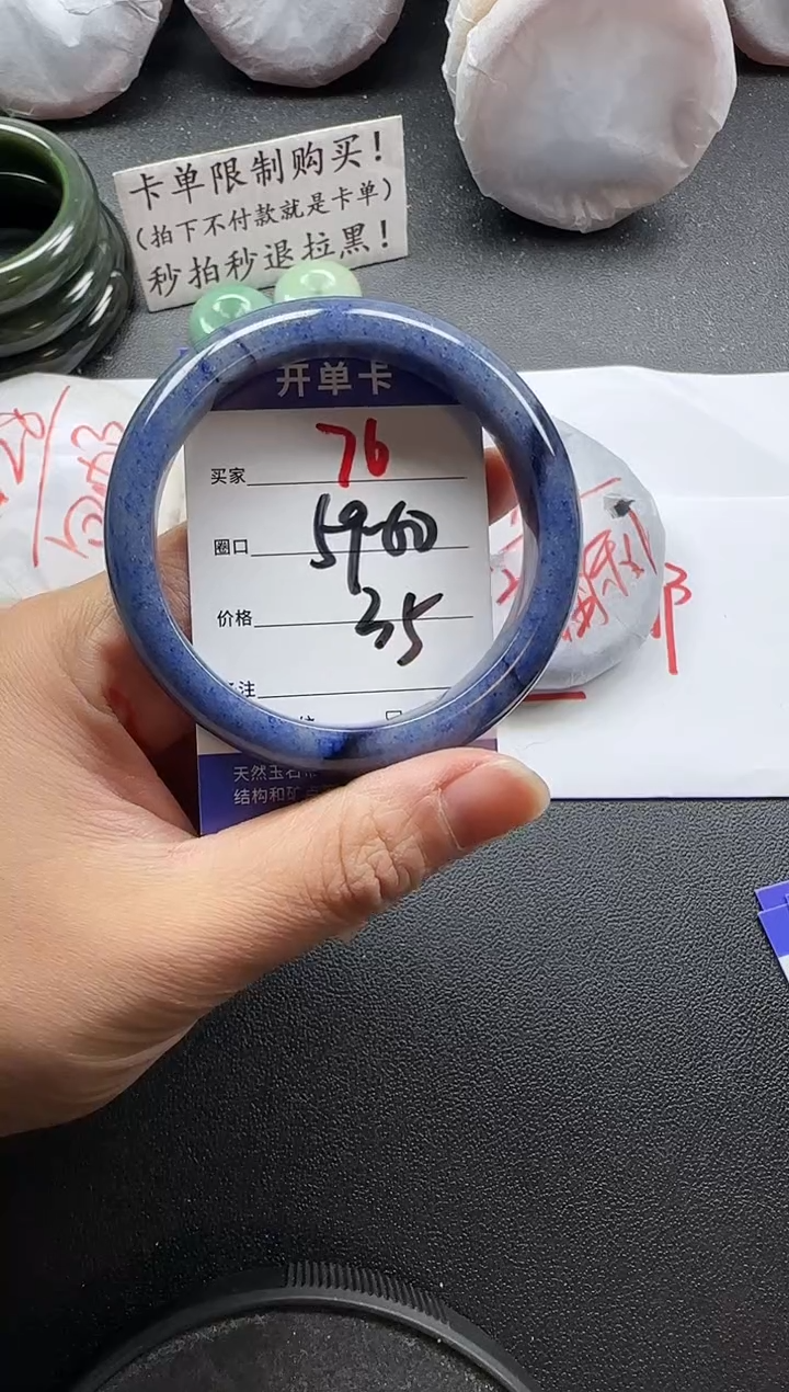 未镶嵌手镯石英质玉76
