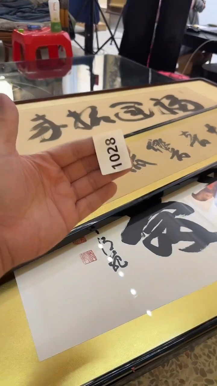 横款文****2日瓷回流持续放漏