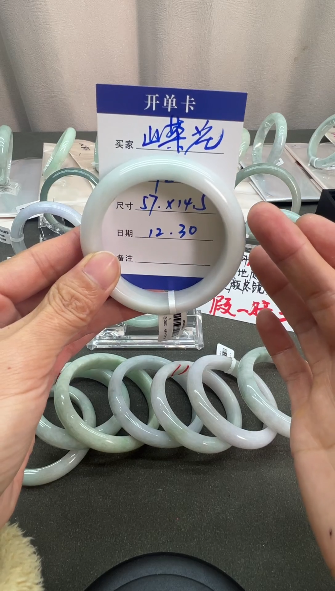 未镶嵌手镯翡翠山*花缅料翡翠手镯A货