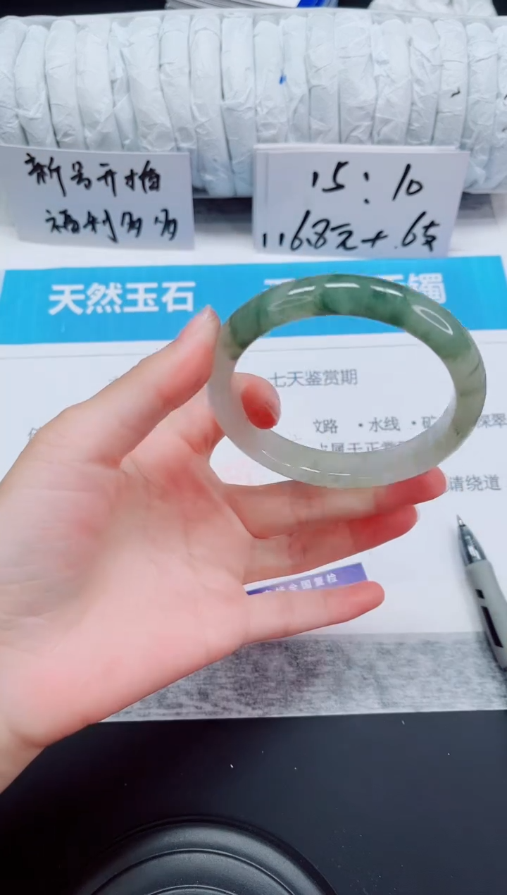 石英质玉手镯未镶嵌132-60