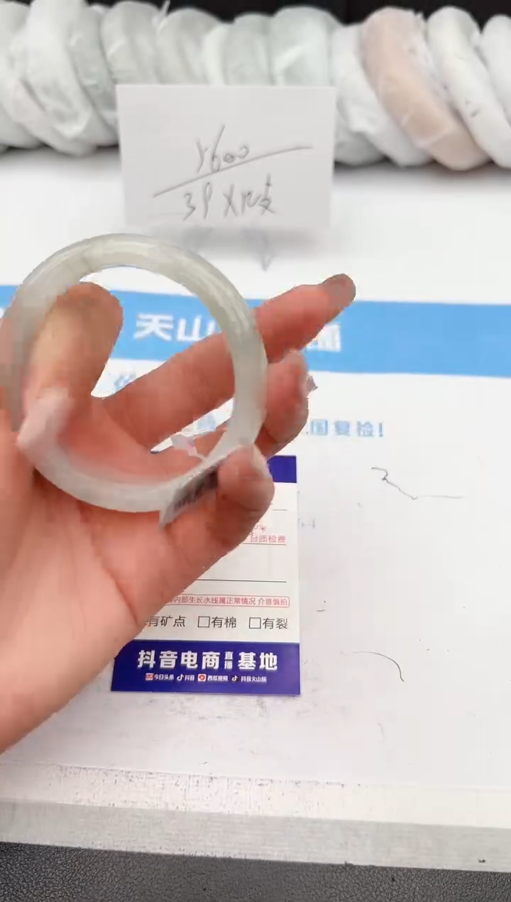 【闪购商品】石英质玉手镯未镶嵌z187 -PB52