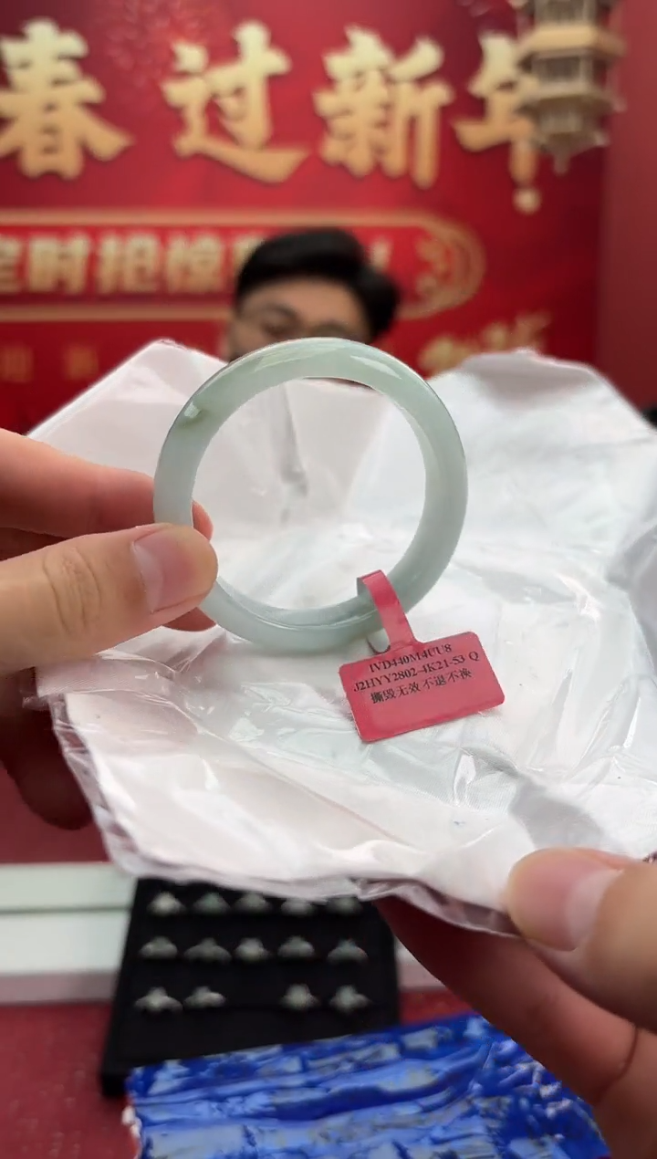 【闪购商品】翡翠手镯未镶嵌1手镯